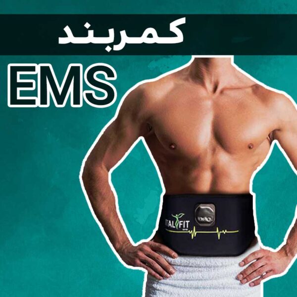 EMS Training Belt